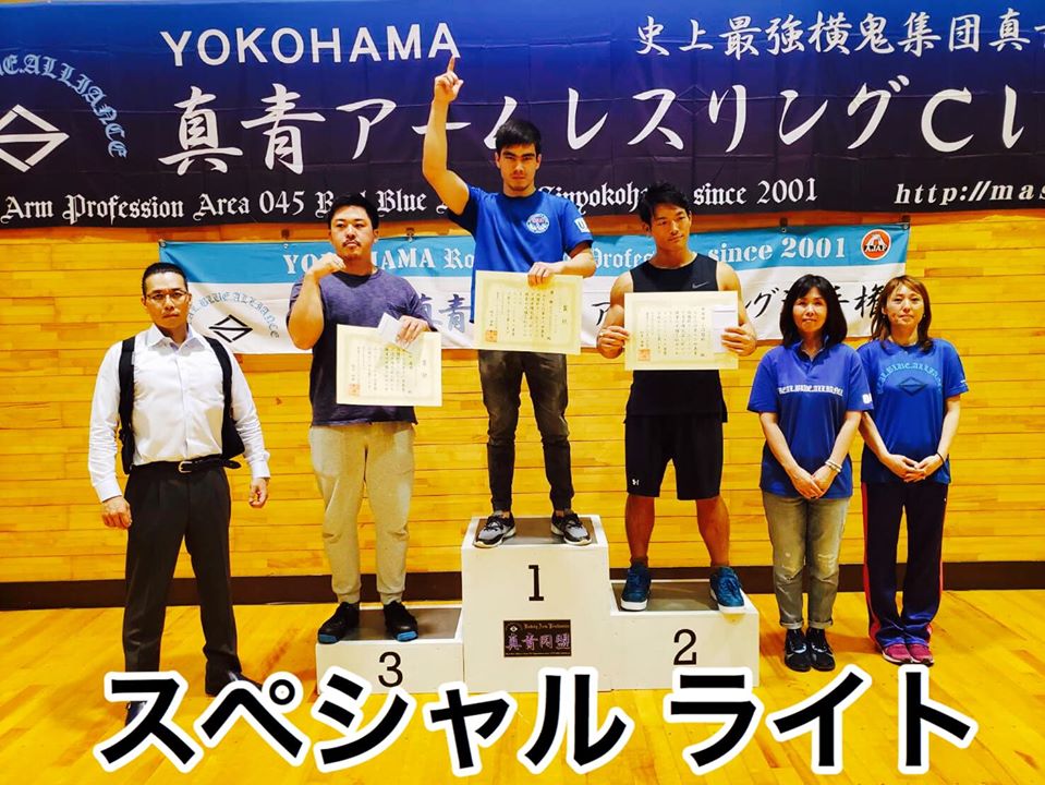 2019年真青同盟杯アームレスリング選手権大会Sライト表彰